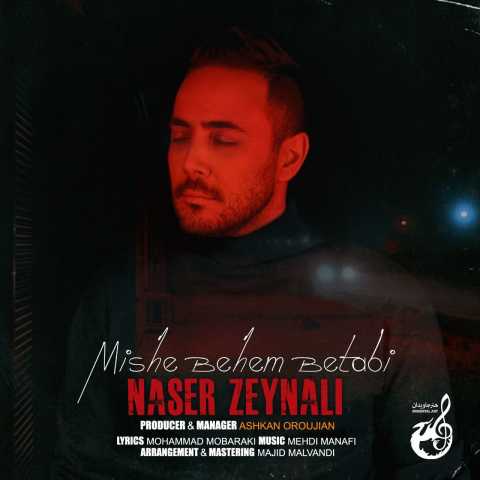 Naser Zeynali Mishe Behem Betabi